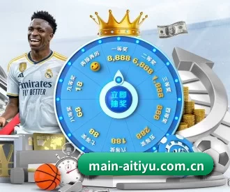 main-aitiyu.com.cn APP 深度功能